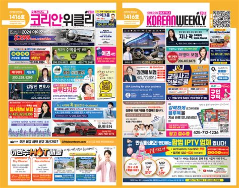 kseattle com|kcr seattle korean weekly.